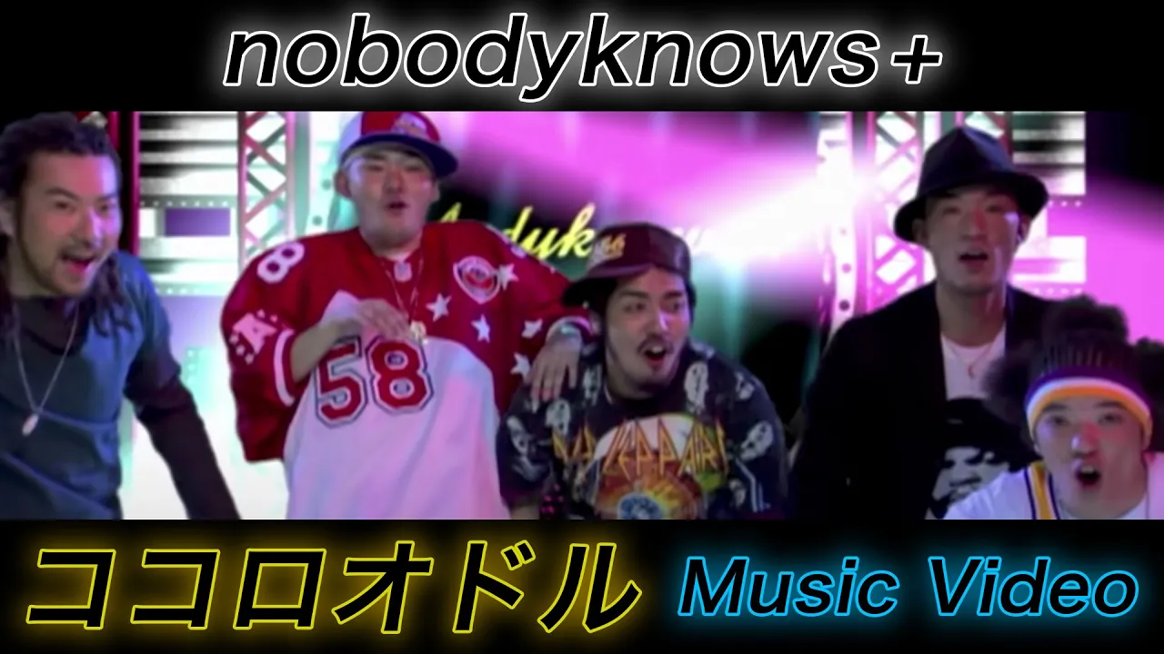 nobodyknows+の人気曲ランキング【2025】