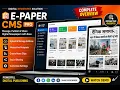 Powerful Digital Newspaper E-Paper Management System CMS Pro