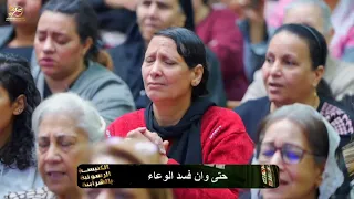 المرنم صموئيل فاروق لسه ايدك مانتهتش      ترنيمة لسه ايدك مانتهتش  المرنم صموئيل فاروق دندنها