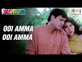 Download Lagu Ui Amma Ui Amma Kya Karta Hai | Raja Babu | Govinda, Karisma Kapoor | Kumar Sanu | Poornima | Tips