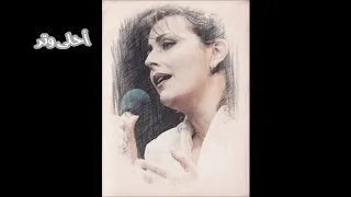 على موج البحر ـ ميادة بسيليس 