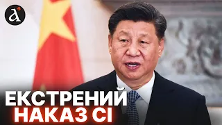 ⚡️Китай готується ДО ВІЙНИ? Пекін змінив закон про МОБІЛІЗАЦІЮ: ось що це означає