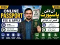 Online Passport Fee Passport Apply Complete Procedure 2026 Pakistan Passport Guide