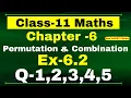 Class 11th Maths Ex-6 2 Q-1 2 3 4 5 Chapter 6 Permutations and Combinations Maths CBSE NCERT