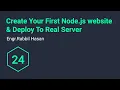Node js Tutorial Bangla Part 24 Create Simple Website And Deploy To Real Server