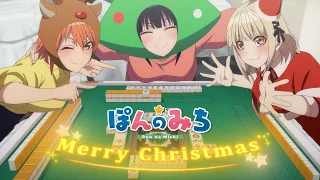 YouTube影片, 內容是碰之道 的 Christmas PV