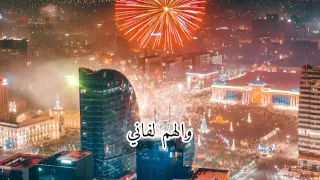 يامن كضينه اسنين العمر بفراح وهسه انتهينه اغنيه اهوازيه تموت  يامن كضينه اسنين العمر بفراح وهسه انتهينه اغنيه اهوازيه تموت