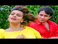 Kha Kasam Ka HD | Deepak Tijori, Shilpa Shirodkar | Kumar Sanu, Alka Yagnik | Chhoti Bahoo 1994 Song
