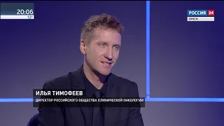 Актуальное интервью — Илья Тимофеев