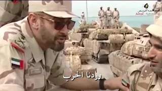 يتحسبونا وردنا الحرب لعابه  لا والله الا وردناها نصفيها                   دندنها