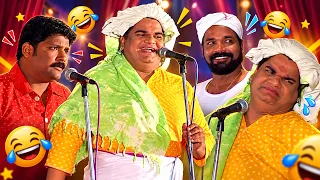ഇക്കായ്ക്ക് ഇപ്പൊ ഭയങ്കര സംശയം അല്ലേ എന്നേ 🤣 | Malayalam Stage Shows | Comedy Kings In Pala Fest
