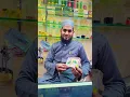 Download Lagu me gulame mustafa hu ye meri phechan h New status video status naat Shareef 🥰🤲🕋