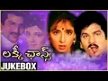 Download Lagu Lucky Chance Songs Jukebox | Rajendra Prasad, Kanchana | Brahmanandam | Telugu Hit Songs