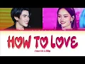 【FOURTH x ALLY】 How To Love (Original by ALLY feat. GRAY) - (Color Coded Lyrics)