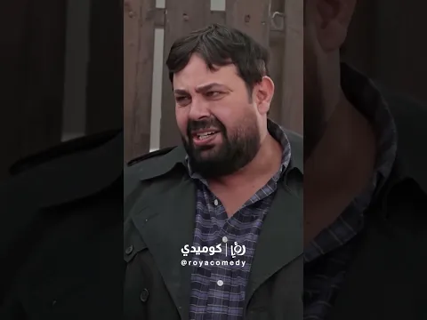كل الجيران طابخين مقلوبه 😂😂 وين عشاق المقلوبه ؟ #وطن_على_وتر