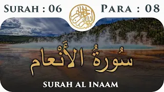 6 Surah Al anaam | Para 8 | Visual Quran with Urdu Translation