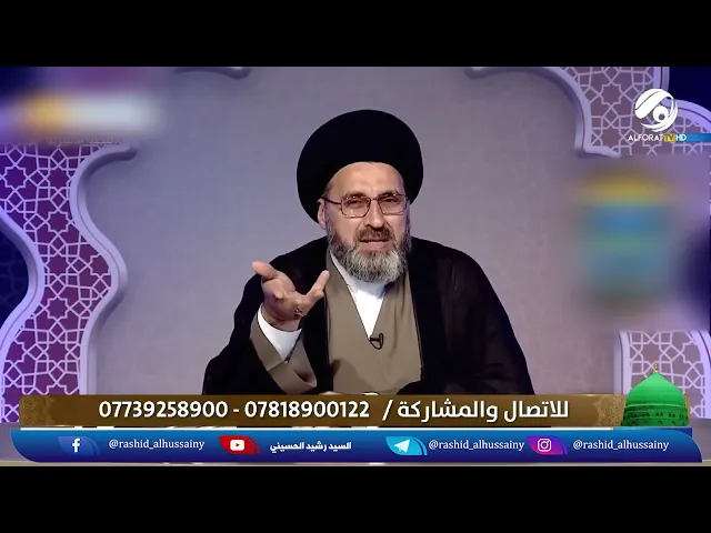 ⁣قصة الشيخ أحمد الكافي وسبب انزعاجه!! سماحة السيد رشيد الحسيني (حفظه الله)