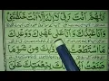 Allahumma Anta Rabbi la ilaha illa Anta Khalaqtani Full Dua