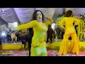 Tere Pyar Toon Sadqay Jawan, Afreen Bhatti Hot Mujra Dance Performance, SGRecords
