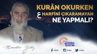 Kur'an okurken 'ع' harfini çıkaramayan ne yapmalı?