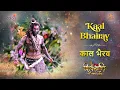 Download Lagu काल भेरव | KAAL BHAIRAV | SHIV SHAKTI  | FULL SONG | COLORS | SWASTIKPRODUCTIONS