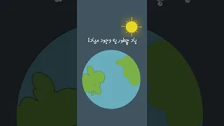 باد چگونه به وجود می آید 