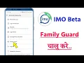 IMO Beta App Account Safety Setup Family Guard Tutorial