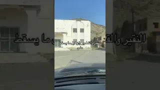 الكاتب السعودي سعيد البشري صاحب مقالة عند موتي لن أقلق ولن أهتم بجسدي البالي 