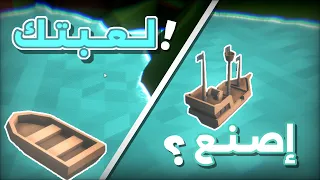 تطوير الألعاب في جودوت كورس شامل للمبتدئين والمحترفين 