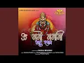 Download Lagu Om Namo Namami Khatu Shyam
