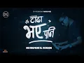 Download Lagu Tada Vaye Pani - Urgen Dong |Anxmus Instrumental Version |