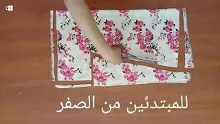 تفصيل فستان بسيط للاطفال  تفصيل فستان بسيط للاطفال