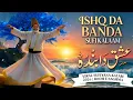 Lagu Main Ishq Da Banda Tu Ishq Da Malik 