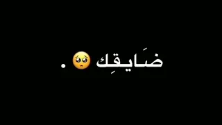 اوفرلايز اوعى تنسي ان انا حضنك سرك جاهز تصميم ايموفي شاشه سوداء مصطفى بدون حقوق اغاني اوفرلايز 