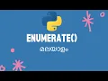 enumerate in Python