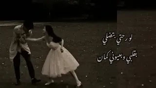            حب حياتي    دندنها