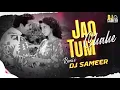 Jao Tum Chahe Jahan (Remix) | DJ Sameer | Amit Kumar | Urmila M. |90's Hindi | 90's Hindi Love Songs