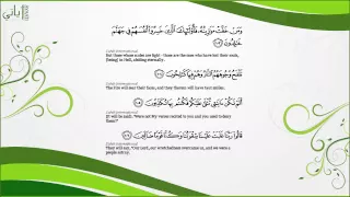 اجمل الأيات ألم تكن اياتي تتلى عليكم فكنتم بها تكذبون ياسر الدوسري HD 