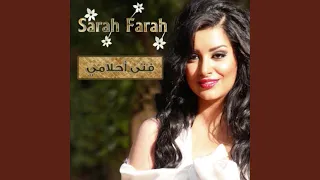 فتى أحلامي دندنها
