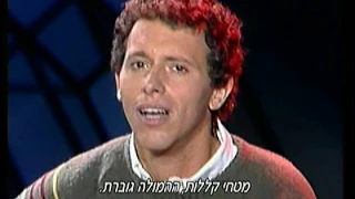 רוני ידידיה השיירה עוברת 