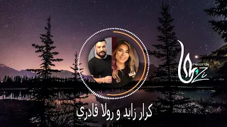 كرار زايد ضحى بيا الى هنا رولا قادري Mühür Hijazi Remix Rola Ft Karar 