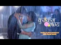 Download Lagu Pranbir Love Theme Background Music (Female Version) | Kumkum Bhagya | Zee TV