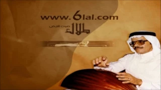 طلال مداح   احبك لو تكون حاضر   جلسة باشراحيل دندنها