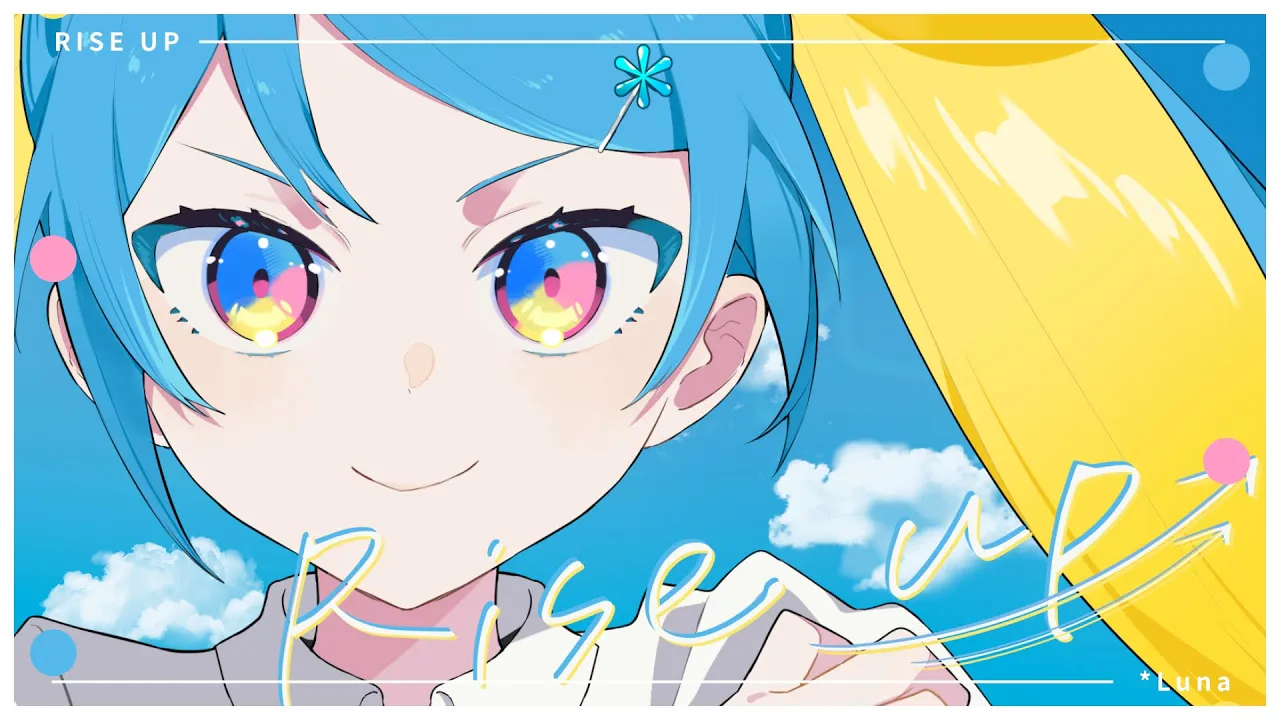 ミリオン達成曲の多数クリエイター！*Lunaの人気曲ランキング