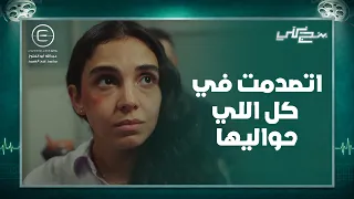 دكتور عزازي حقق مراده بقرار مفاجئ منه صدم دعاء   بس قررت تسيبله هدية أخيرة      بنج كلي دندنها