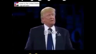 احلى شعر من ترامب 