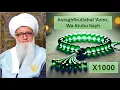 Download Lagu Shaykh Nurjan -- Astaghfirullahal 'Azim, Wa Atubu Ilayh (x1000) -- 4k -- Recite Daily -- Istigfar