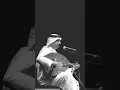 عبادي الجوهر - قالو ترى - مع كلمات