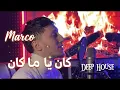 Kan Yama Kan #1 – Hypnotic Arabic Deep House / ماركو كان يا ما كان #1 – ديب هاوس عربي منوم