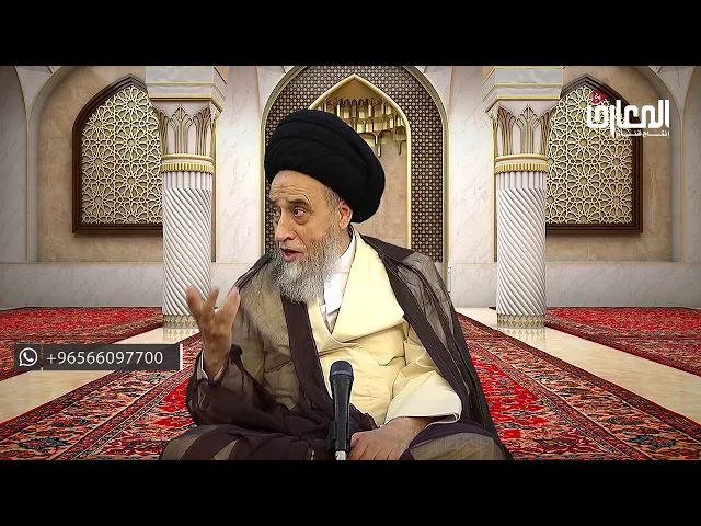⁣متي تنعقد اليمين (الحلف) / السيد صباح شبر